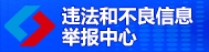 塑料原材料中国市场行为分析